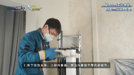 圆柱空调怎么拆开清洗（圆柱柜机拆洗教程图解）-4