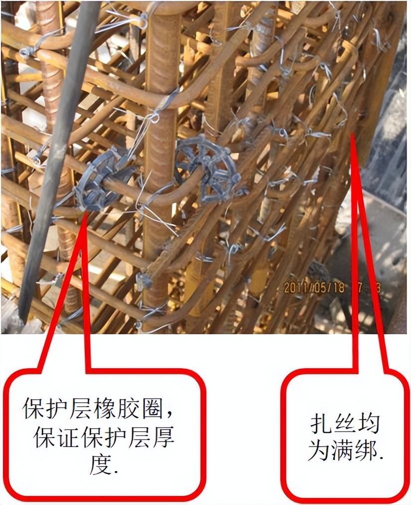 钢筋进场验收规范及标准-9