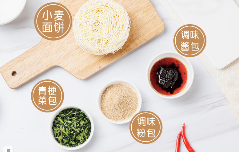 什么牌子的方便面好吃又健康-11