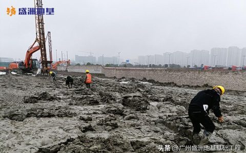 软土地基加固处理方法