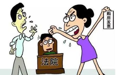 离婚房产过户需要什么手续和费用？