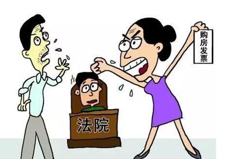 离婚房产过户需要什么手续和费用？-1