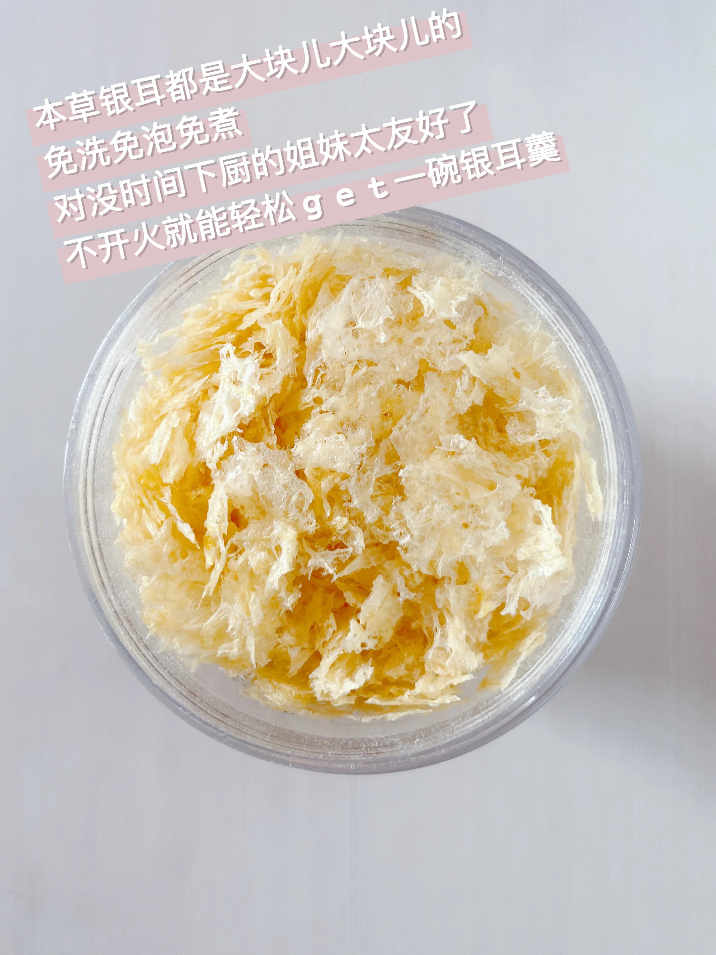 银耳羹里可以加牛奶吗（银耳汤里面能放牛奶煮吗）-7