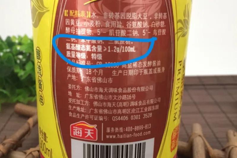 凉拌菜用什么生抽好吃？-13