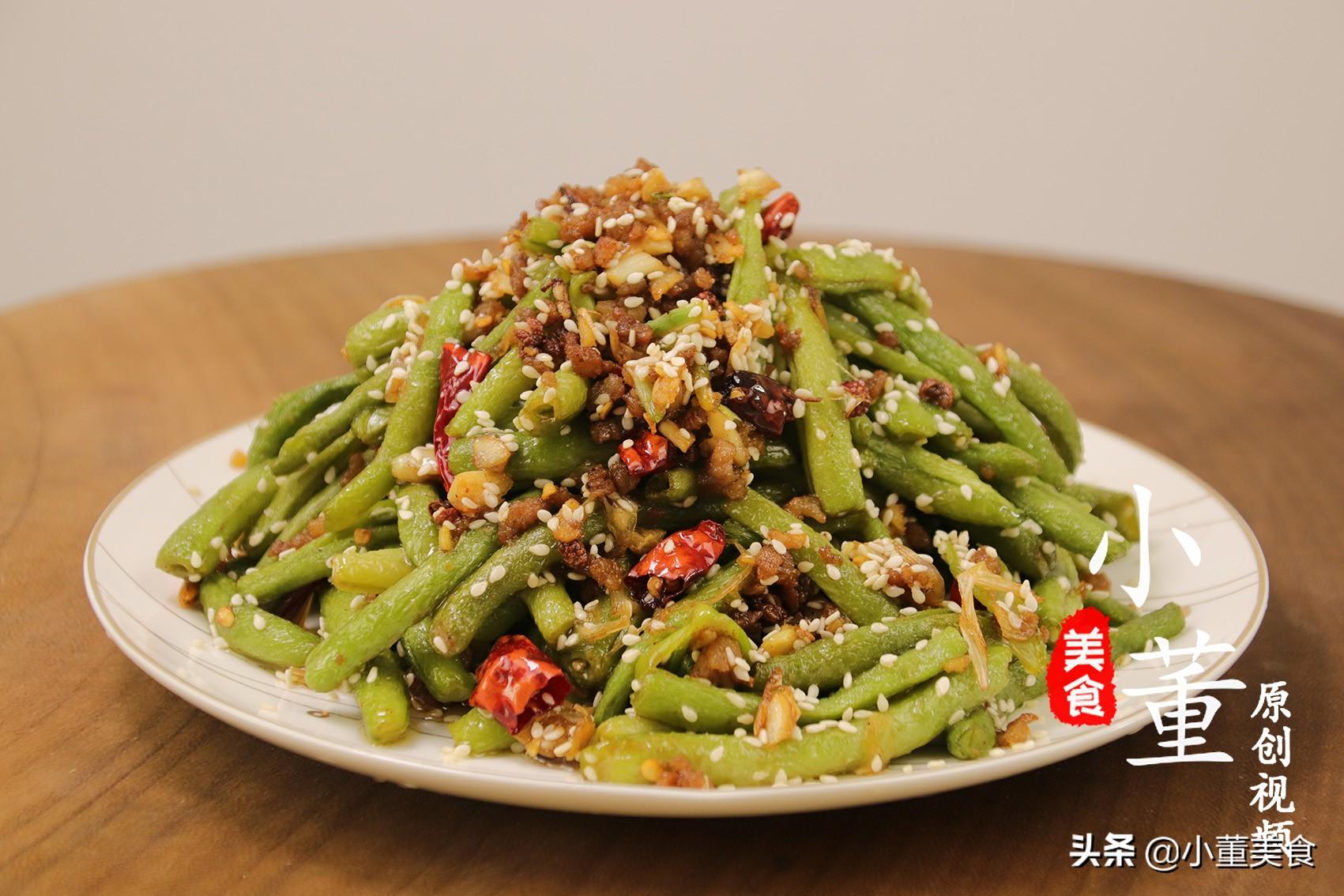 干煸豆角简单的做法窍门-1