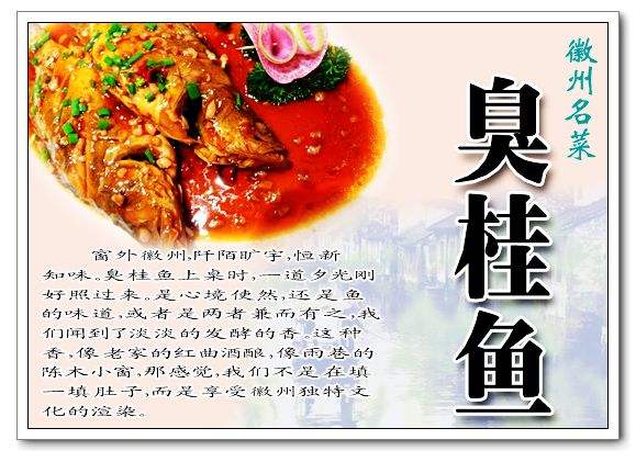 季鱼是什么鱼（季花鱼一年能长多重）-10