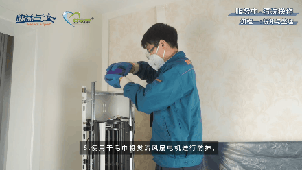 圆柱空调怎么拆开清洗（圆柱柜机拆洗教程图解）-7