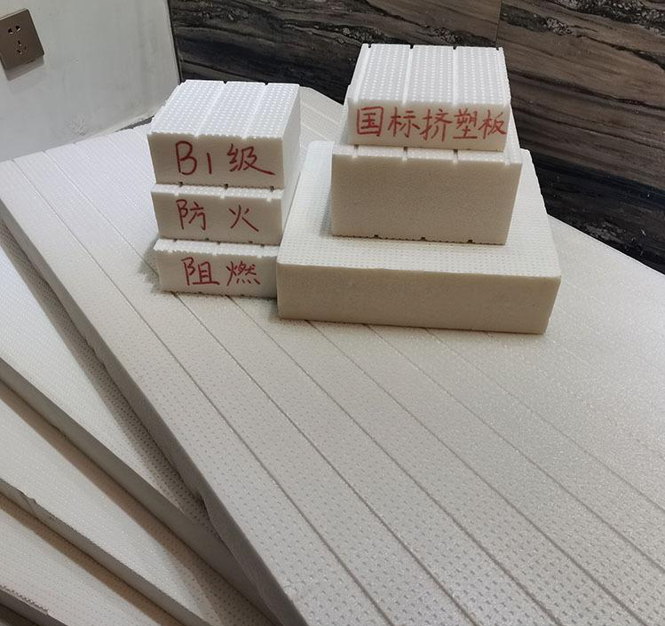 外墙保温哪种材料好？-2