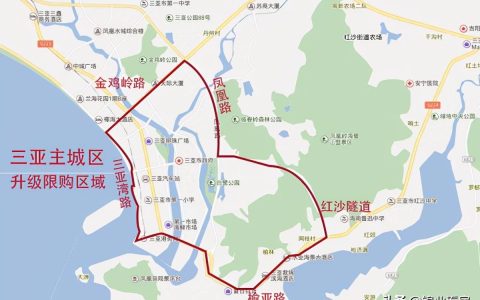 三亚买房需要符合什么条件？
