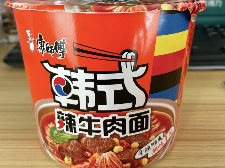 康师傅泡面有哪些口味好吃（康师傅泡面哪个口味好吃）-6