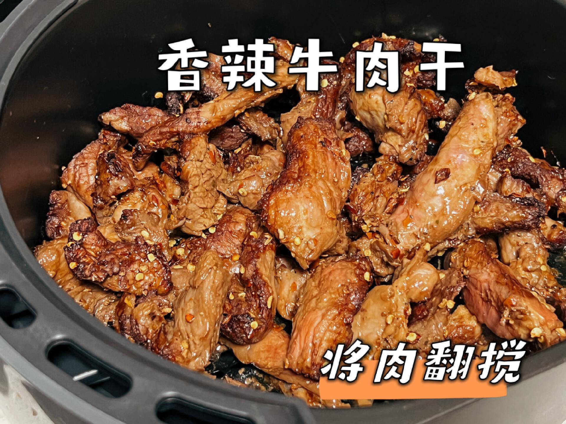 自制香辣牛肉干的做法分享-6
