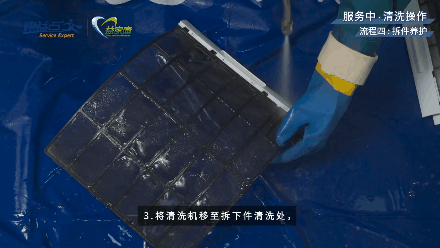 圆柱空调怎么拆开清洗（圆柱柜机拆洗教程图解）-14