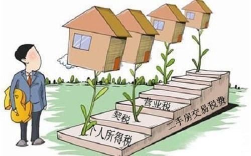 二手房增值税是由谁承担？-1