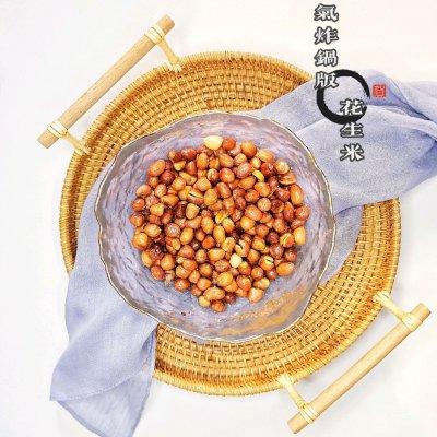 花生米的做法大全空气炸锅（用空气炸锅做花生米的做法）-12
