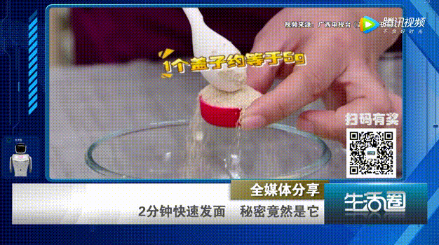 用泡打粉醒面需要多久（泡打粉几分钟能发好面）-4