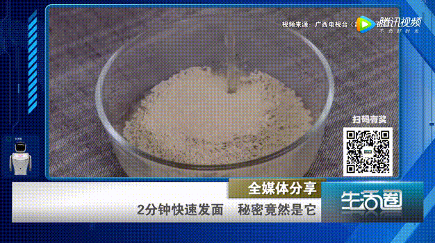 用泡打粉醒面需要多久（泡打粉几分钟能发好面）-5