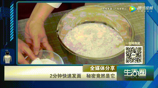 用泡打粉醒面需要多久（泡打粉几分钟能发好面）-6