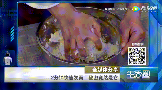 用泡打粉醒面需要多久（泡打粉几分钟能发好面）-7