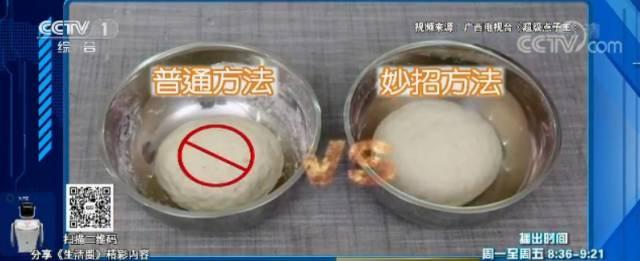 用泡打粉醒面需要多久（泡打粉几分钟能发好面）-1