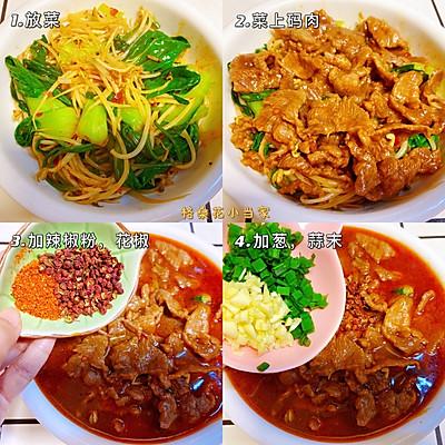 牛肉火锅的做法及配料（牛肉最佳搭配蔬菜炒）-10