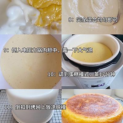 电压锅没有蛋糕键怎么做蛋糕（高压锅蛋糕怎样做蛋糕）-3