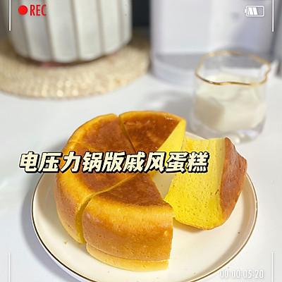 电压锅没有蛋糕键怎么做蛋糕（高压锅蛋糕怎样做蛋糕）-6