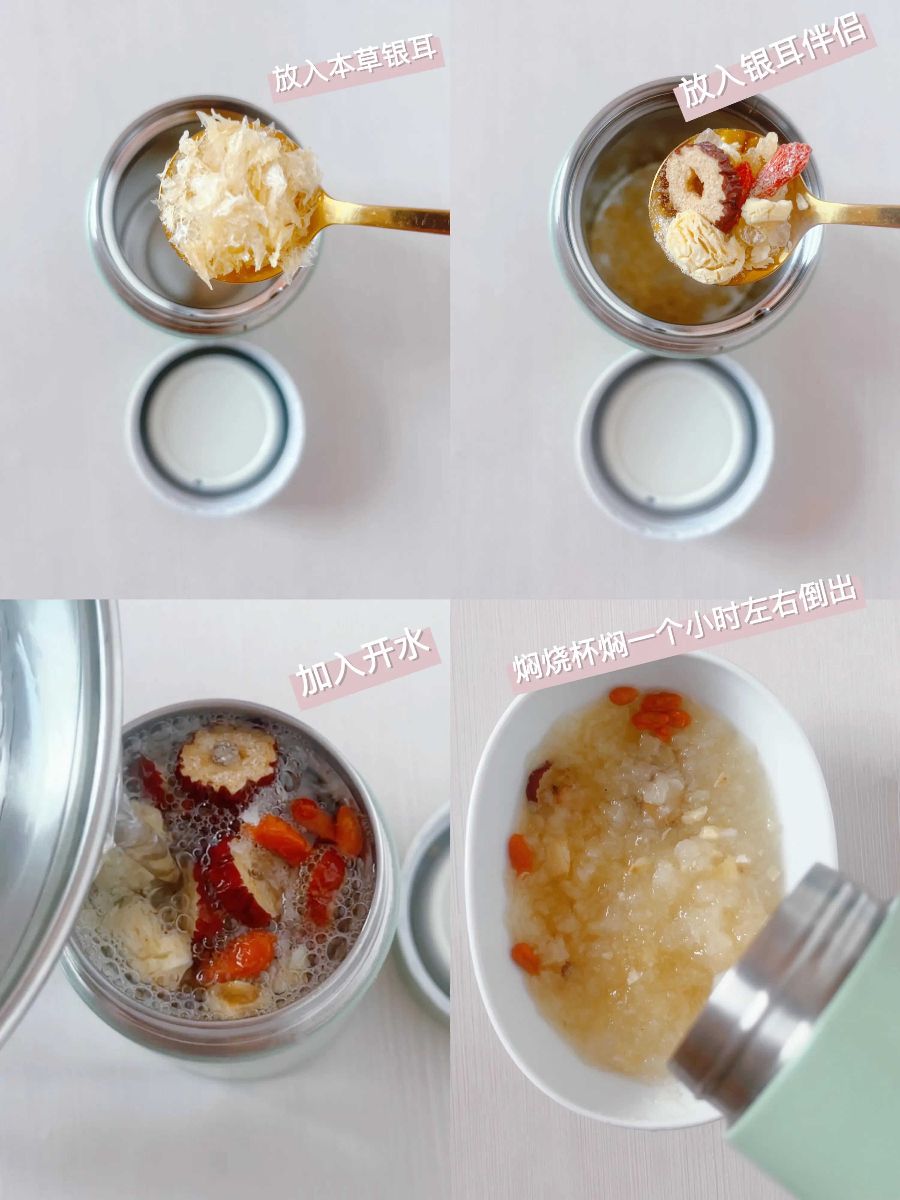 银耳羹里可以加牛奶吗（银耳汤里面能放牛奶煮吗）-5