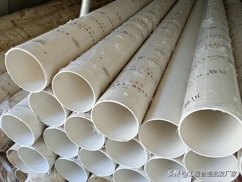 pvc排水管标准壁厚是多少_pvc管材壁厚标准-2
