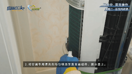 圆柱空调怎么拆开清洗（圆柱柜机拆洗教程图解）-9