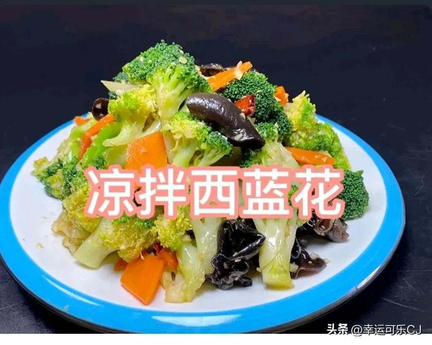 凉拌西兰花放什么调料-6