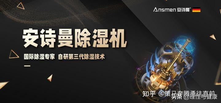 除湿机怎么选择除湿大小？-2