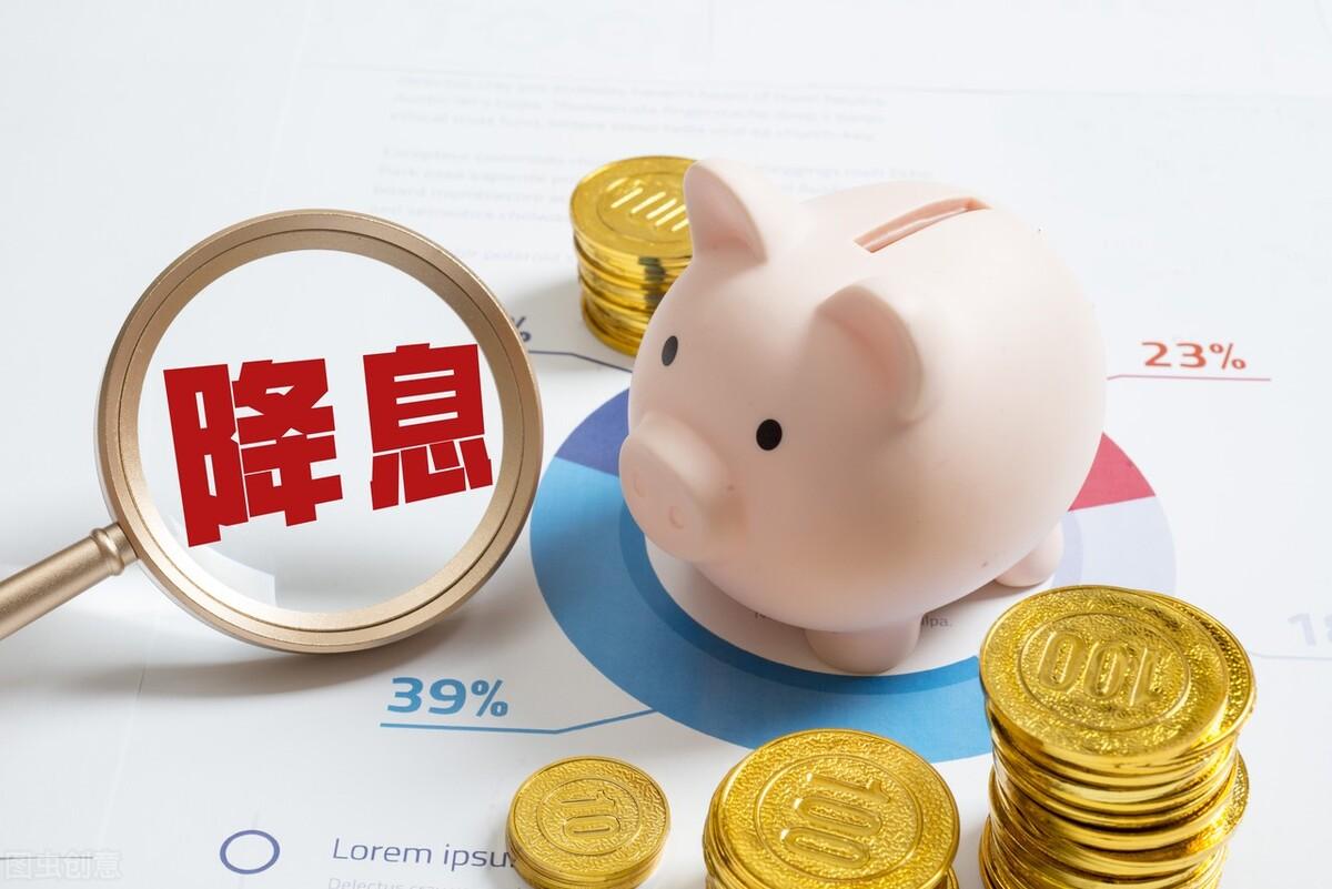 降准和降息的简单理解，有什么区别？-2