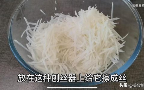 白萝卜素馅饺子最正宗的做法
