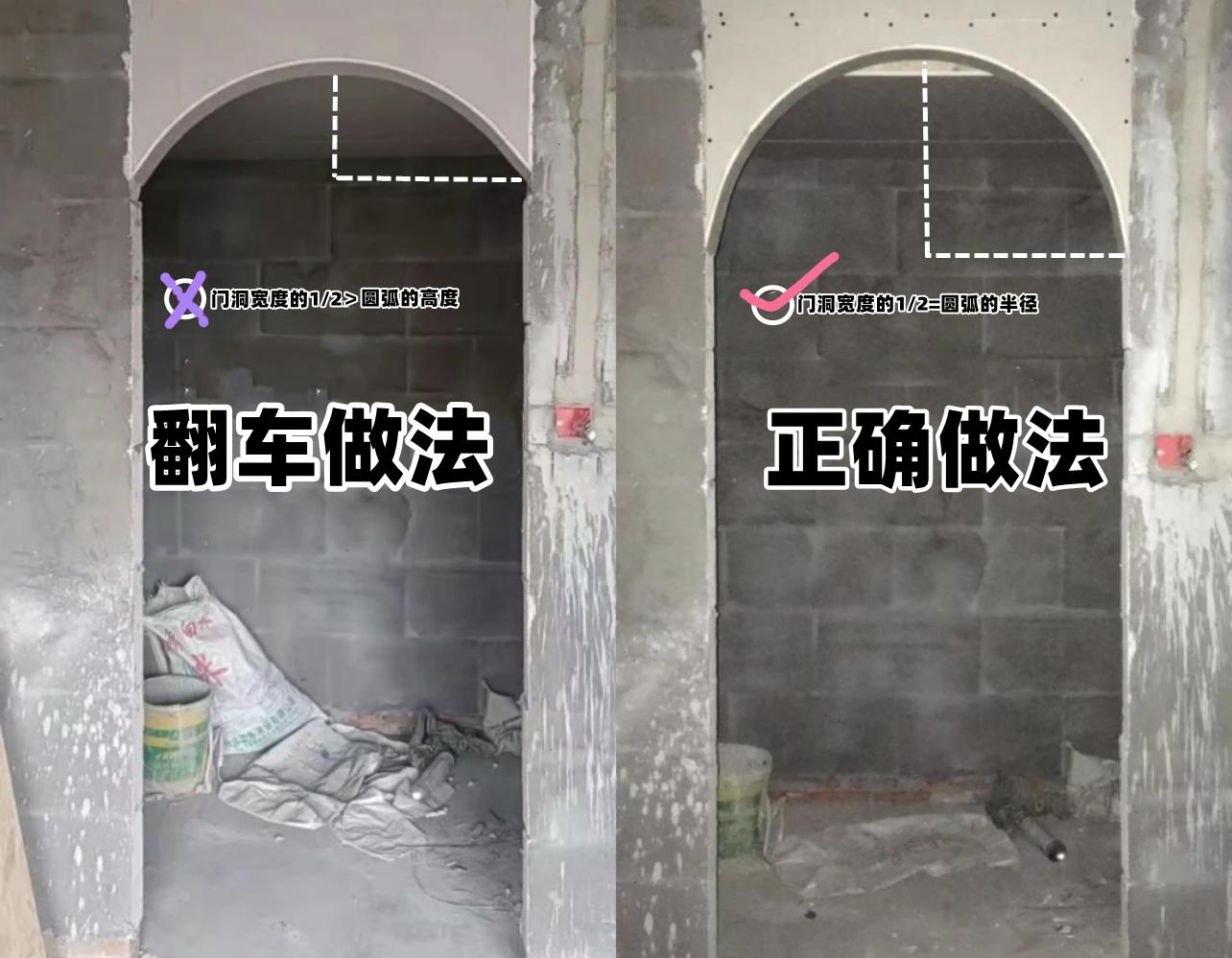 房屋二次装修怎么装修？-26
