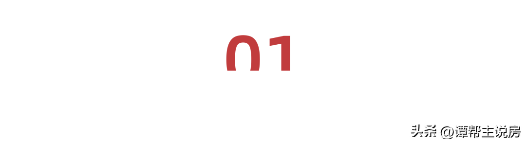 工抵房是什么意思？工抵房能买吗？-2