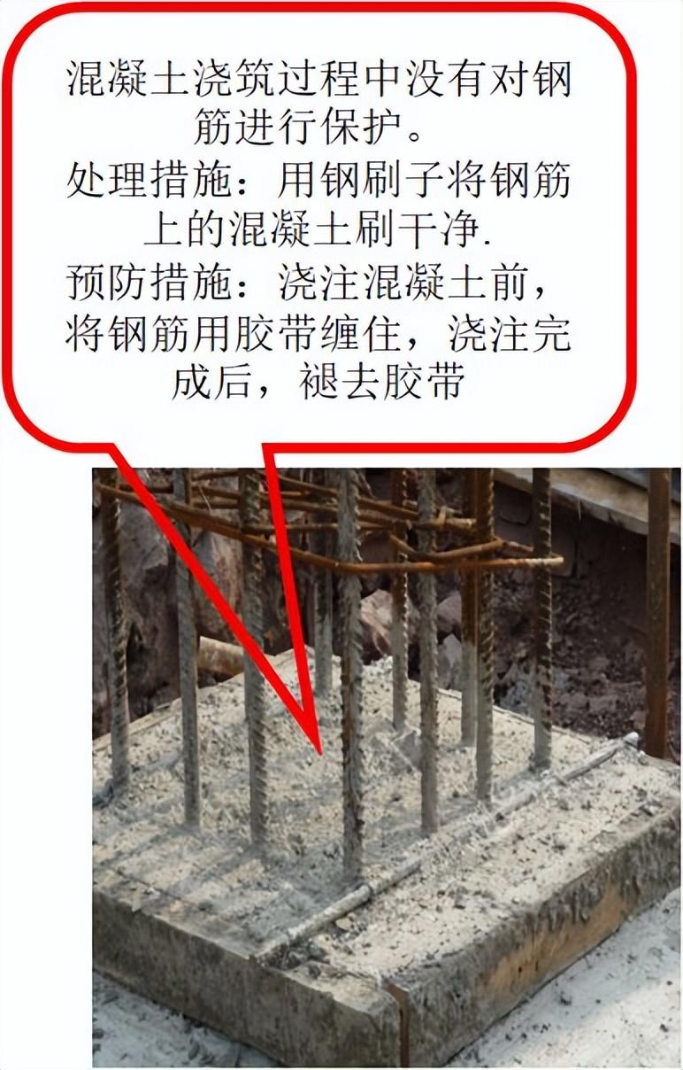 钢筋进场验收规范及标准-12