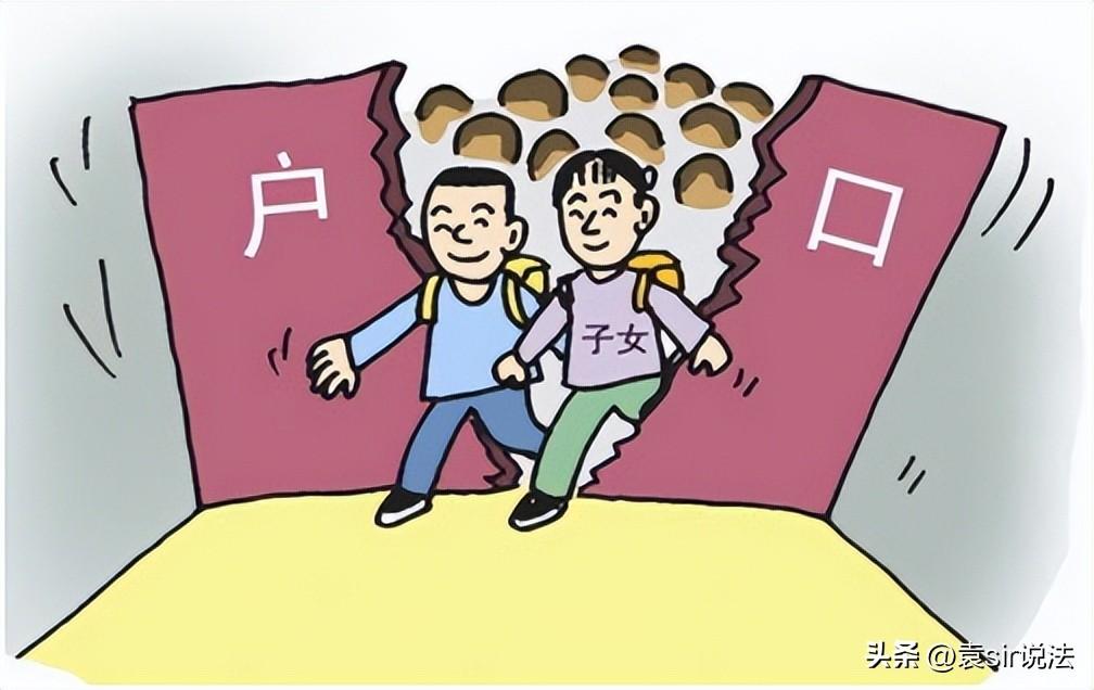 小产权房屋有房产证吗_小产权房能买吗-4