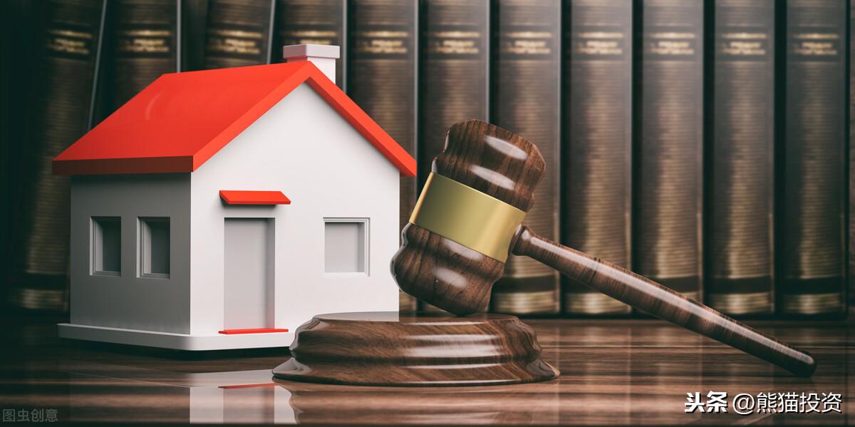 失信人员名下房产会被强制拍卖吗-3