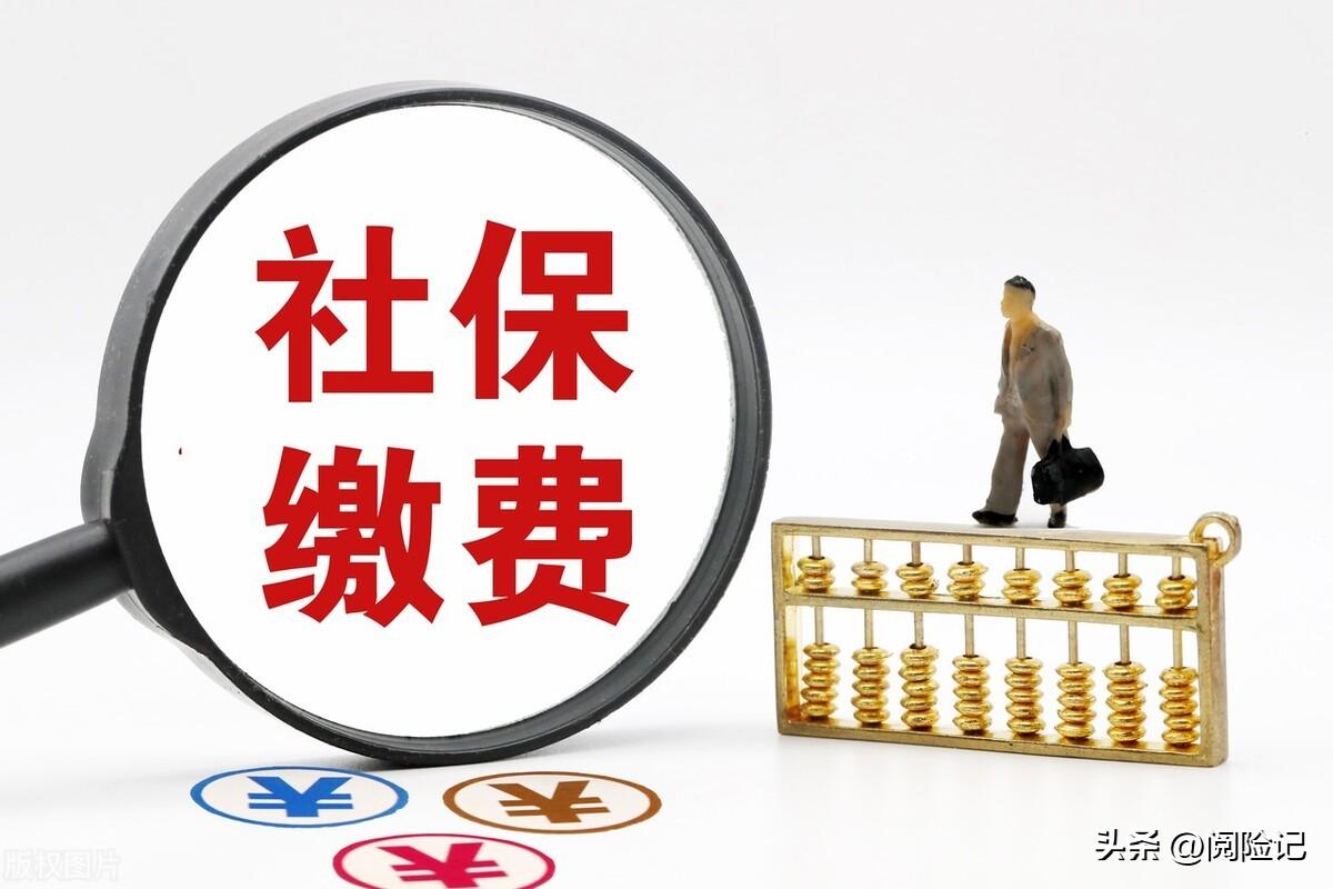 公积金比例一般是多少（拥有五险一金的好处）-1