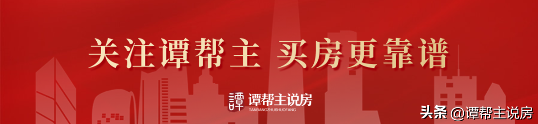 工抵房是什么意思？工抵房能买吗？-1