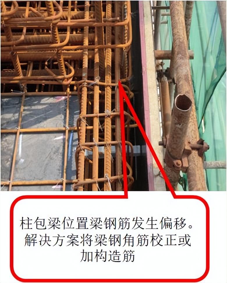 钢筋进场验收规范及标准-11