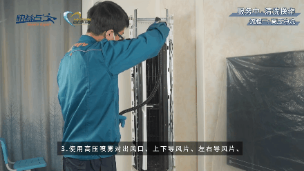 圆柱空调怎么拆开清洗（圆柱柜机拆洗教程图解）-11