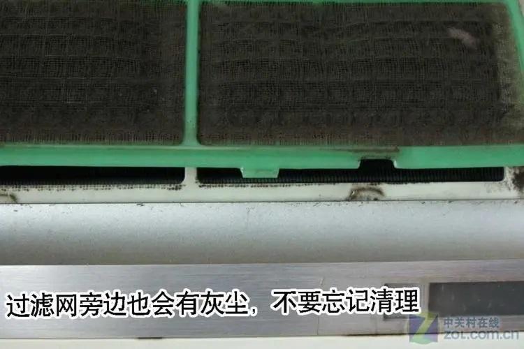 空调出风口滴水怎么处理？-3