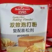 放了酵母为什么还要放泡打粉（包子铺的面为啥那么蓬松）-2