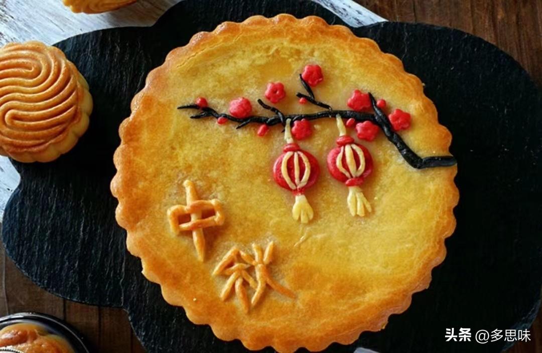 月饼的制作方法和配料-1