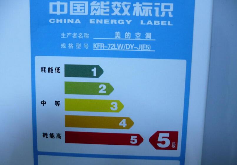 家用空调怎么选比较合适_怎样选择空调是最好的-10