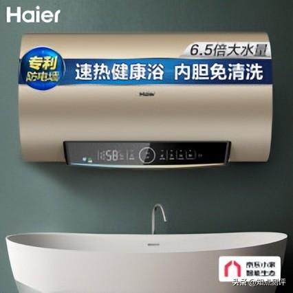 电热水器哪个牌子好质量好又安全-6