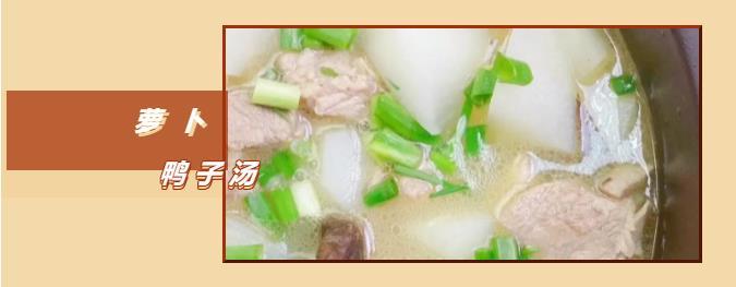 鸭肉与什么搭配煲汤最好（新鲜鸭子怎么炖汤好吃）-1