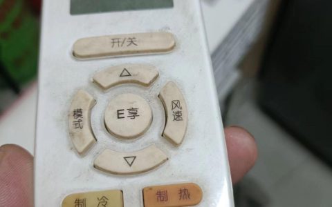 e享空调省电吗_e享空调是什么意思