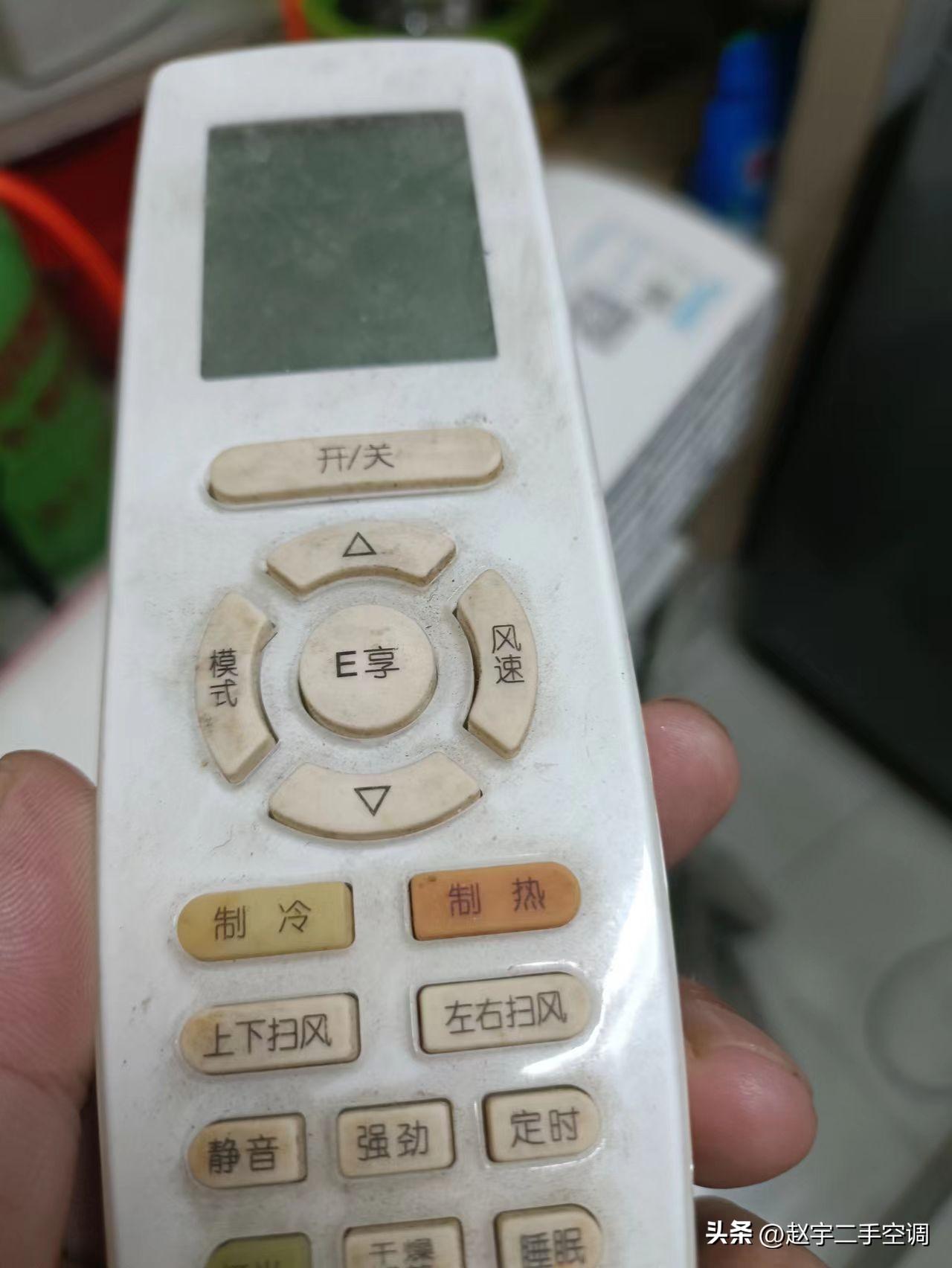e享空调省电吗_e享空调是什么意思-1